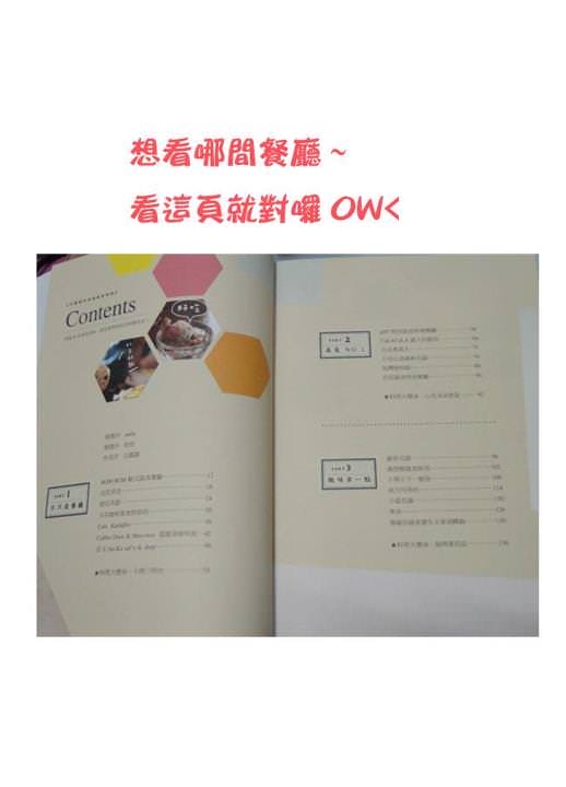 〔好友新書推薦〕天氣熱到吃不下時該怎麼辦…芳儀繪製漫畫 ♥ 推薦古露露新書