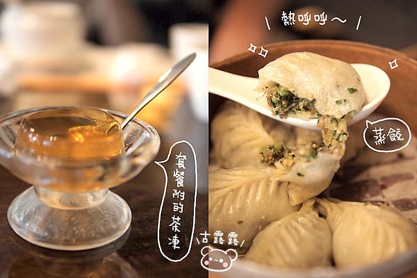 [台北] 天仁喫茶趣 cha for tea 開（飯）麵囉！(葷素