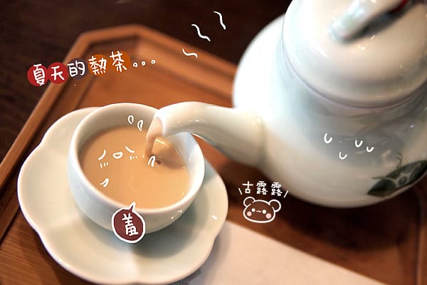 [台北] 天仁喫茶趣 cha for tea 開（飯）麵囉！(葷素