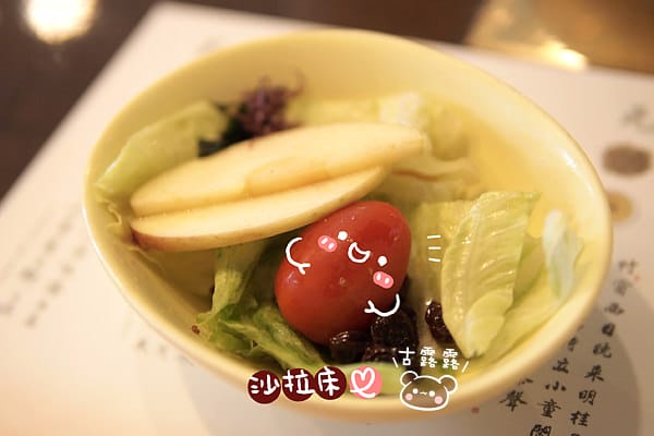 [台北] 天仁喫茶趣 cha for tea 開（飯）麵囉！(葷素