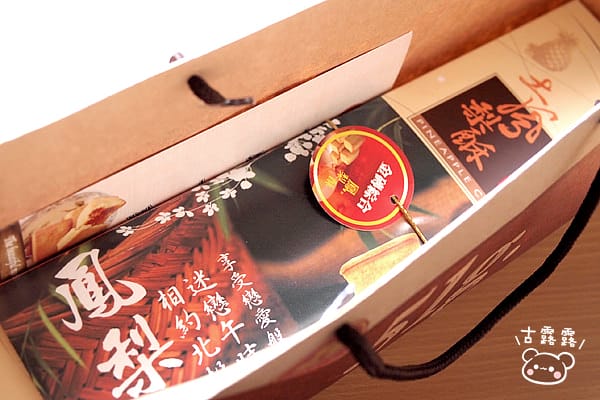午時一刻 鳳梨酥｜三種獨家風味、下午茶絕配 (已歇業