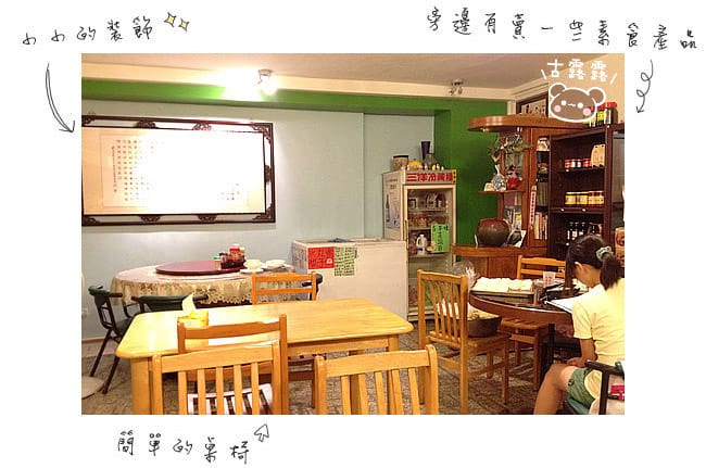 [新北] 不二健康素食「店小二、來幾道拿手好菜吧！」