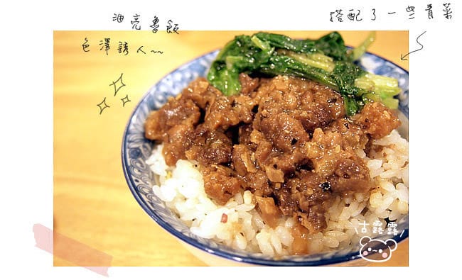 [新北] 不二健康素食「店小二、來幾道拿手好菜吧！」