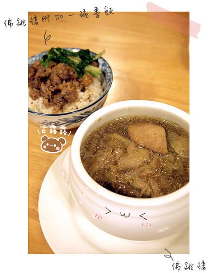 [新北] 不二健康素食「店小二、來幾道拿手好菜吧！」