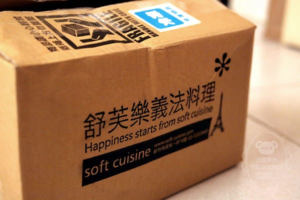 宅配美食 Soft Cuisine 舒芙樂義法料理．義大利麵醬包 (葷素