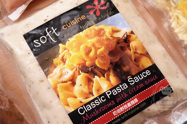 宅配美食 Soft Cuisine 舒芙樂義法料理．義大利麵醬包 (葷素