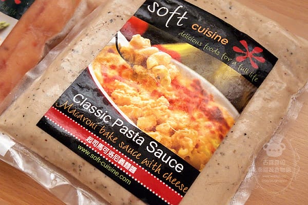 宅配美食 Soft Cuisine 舒芙樂義法料理．義大利麵醬包 (葷素