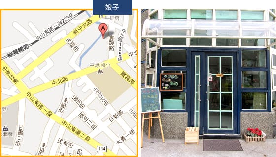 [桃園] 中壢娘子，貓咪汪汪寵物餐廳，鬆餅下午茶 (已歇業