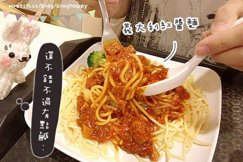 [台北] 走到哪吃到哪，Loving Hut 愛家國際餐飲 (懷寧店已歇業