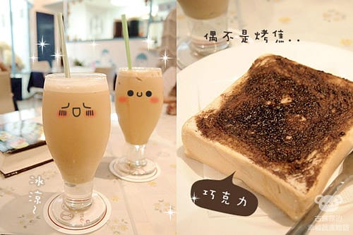 [新北] NO.45 咖啡雜誌館｜抱著熊熊喝咖啡 三芝 (葷素