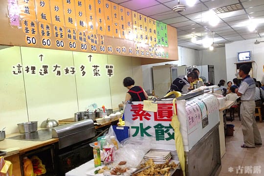 [新北] 創新中秋節！吃素燒烤不烤肉 – 進步素食，素食長青店 (已遷移