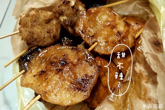 [新北] 創新中秋節！吃素燒烤不烤肉 – 進步素食，素食長青店 (已遷移
