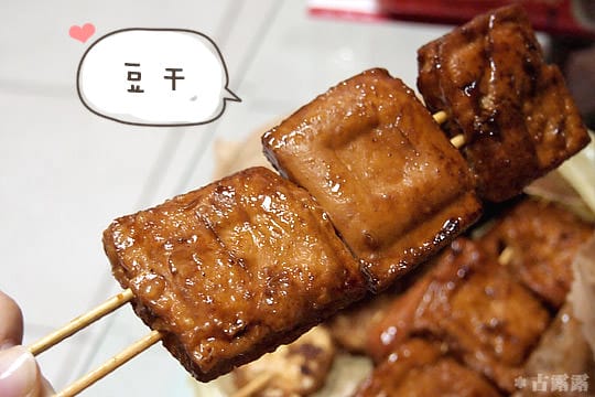 [新北] 創新中秋節！吃素燒烤不烤肉 – 進步素食，素食長青店 (已遷移