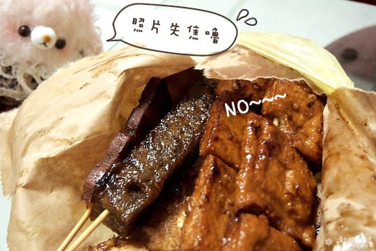 [新北] 創新中秋節！吃素燒烤不烤肉 – 進步素食，素食長青店 (已遷移