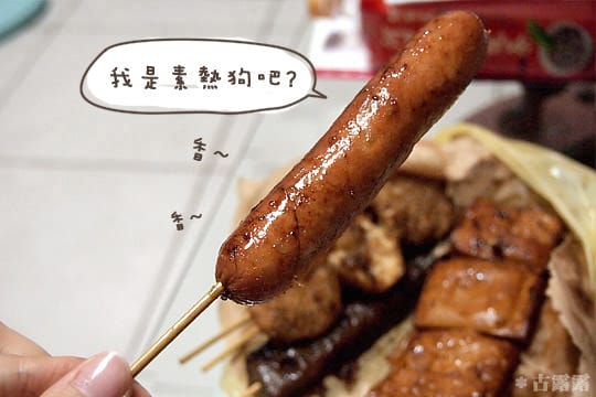 [新北] 創新中秋節！吃素燒烤不烤肉 – 進步素食，素食長青店 (已遷移