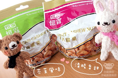 露露日常料理 ▌原來做月餅這麼簡單！初學者也能蹦出中秋月餅