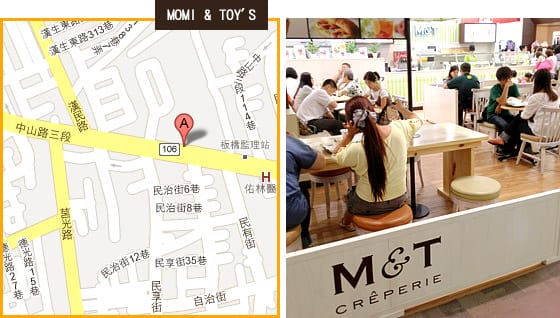 [台北] 瑪蜜黛日式可麗餅，MOMI TOY S (葷素