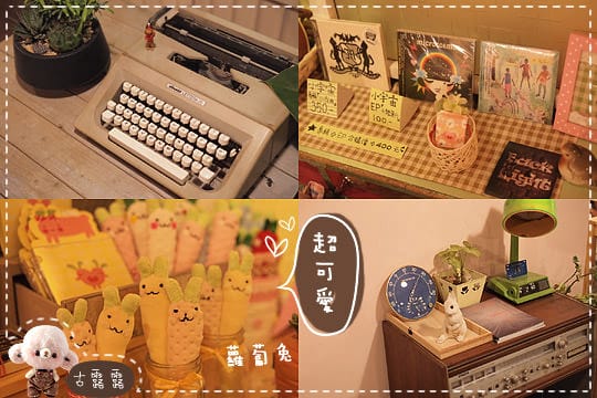 [台北] 拾回你的童心～小孩散步 tot ta-ta (葷素 2014.12補照