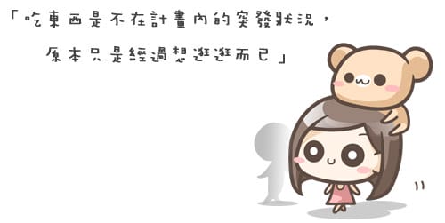 [台北] 有什麼比吃更重要的事？逛寧夏夜市先填肚子～寧夏素食小館