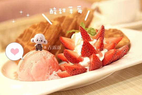 [台北] 天母親子餐廳．溜小孩兼用餐 cafe plus (葷素