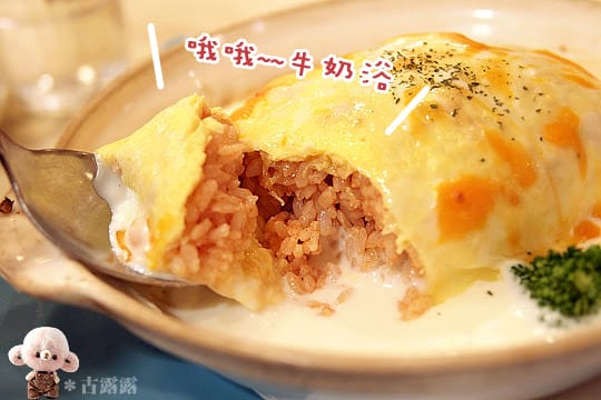 [台北] 天母親子餐廳．溜小孩兼用餐 cafe plus (葷素