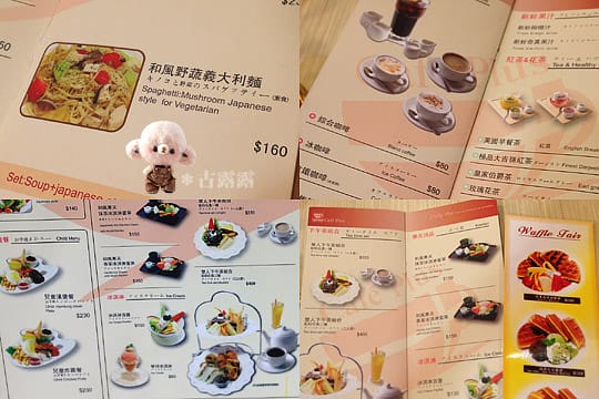 [台北] 天母親子餐廳．溜小孩兼用餐 cafe plus (葷素