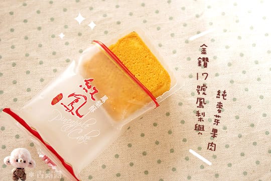 億達 紅鳳鳳梨酥｜愛吃又怕胖者的良伴 ♥ 團購美食