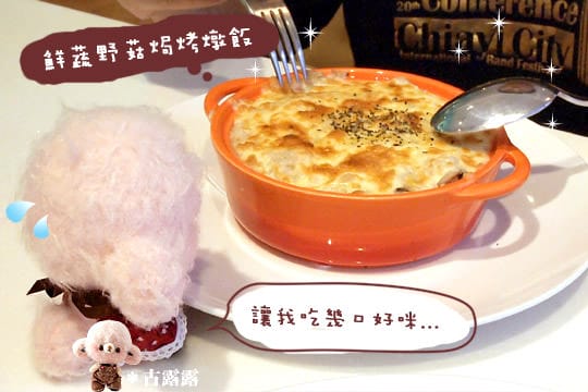 [台北] 西門町 oyami cafe 準備好你的相機！然後… (葷素