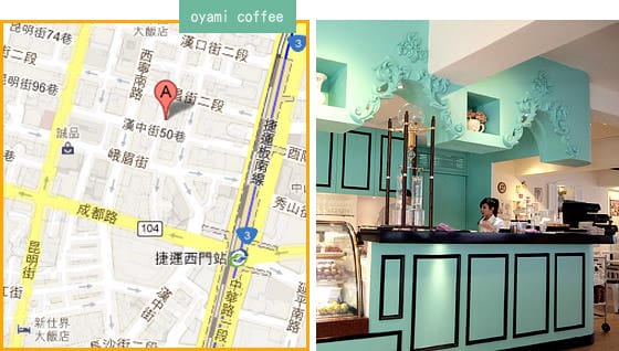 [台北] 西門町 oyami cafe 準備好你的相機！然後… (葷素