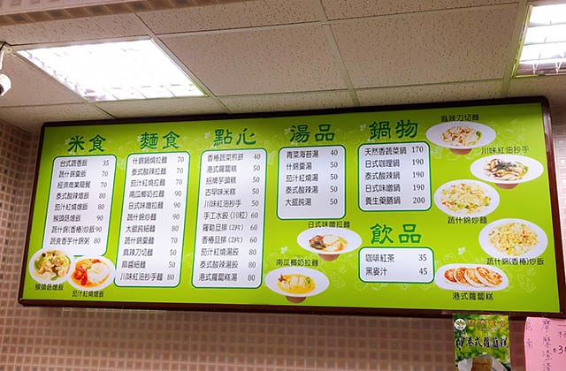 [新北] 三和夜市天生蔬食．用銅板飽足一餐 (2020/4老闆搬家