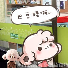 【古露露家族】美食特派員與料理小幫手～成員介紹 ♥♥♥ 2012.10.31更新