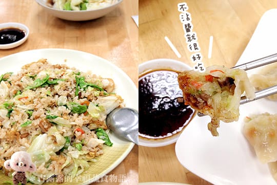 [新北] 三和夜市天生蔬食．用銅板飽足一餐 (2020/4老闆搬家