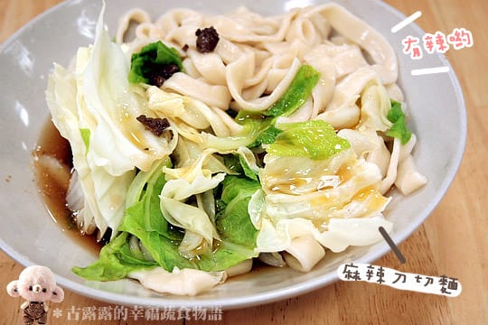 [新北] 三和夜市天生蔬食．用銅板飽足一餐 (2020/4老闆搬家