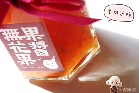 露露日常料理 ▌零失敗．用點心做點心「無花果果醬」甜點食譜