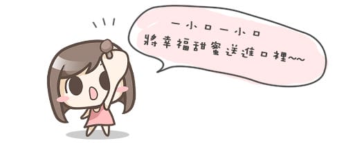 [台北] 甜點 Agnes b. Cafe｜天母 大葉高島屋 (葷素