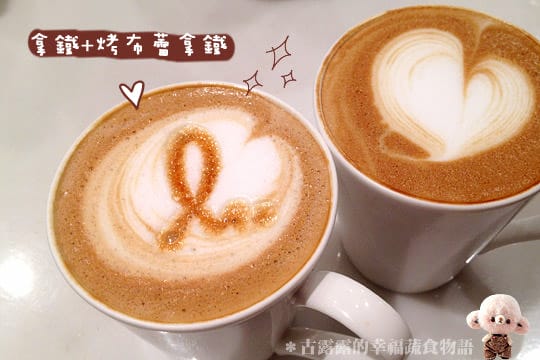 [台北] 甜點 Agnes b. Cafe｜天母 大葉高島屋 (葷素