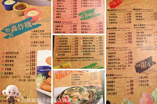 [新竹/台北] EASY HOUSE 美式蔬食的淘氣體驗｜寬心園新品牌