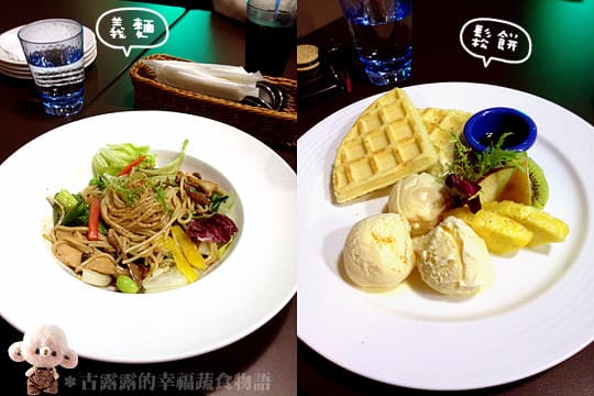 [新竹/台北] EASY HOUSE 美式蔬食的淘氣體驗｜寬心園新品牌