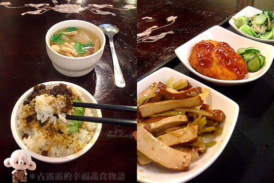 [新北] 蘆洲夜市素蔬食料理，一口咬下，卡滋卡滋酥脆外衣 (已歇業