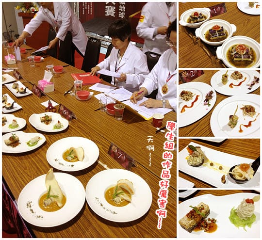 [台北國際素食展] 有機健康博覽會、菩提金廚獎｜台北花博爭艷館