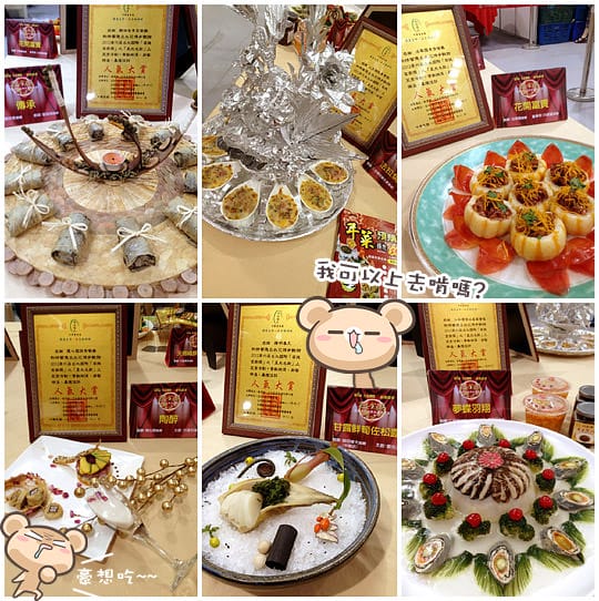 [台北國際素食展] 有機健康博覽會、菩提金廚獎｜台北花博爭艷館