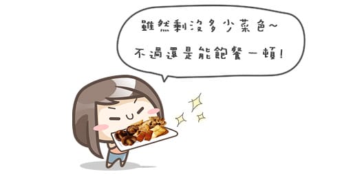 [新北] 是自助餐也是麵館｜素食自助餐 蘆洲 (改名為銘春素食