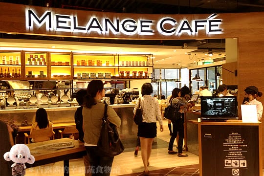 [台北] Melange cafe 米朗琪咖啡館．下午茶 鬆餅 (葷素