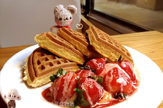 [台北] Melange cafe 米朗琪咖啡館．下午茶 鬆餅 (葷素