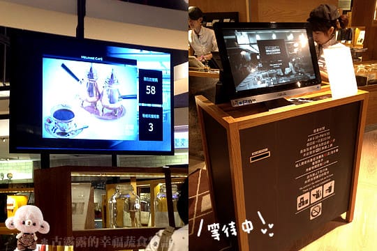 [台北] Melange cafe 米朗琪咖啡館．下午茶 鬆餅 (葷素