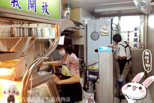 [新北] 蘆洲 乙鼎齋｜玉京醬麻辣醬．藥膳魯味 (已歇業