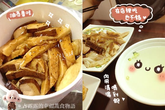 [新北] 蘆洲 乙鼎齋｜玉京醬麻辣醬．藥膳魯味 (已歇業