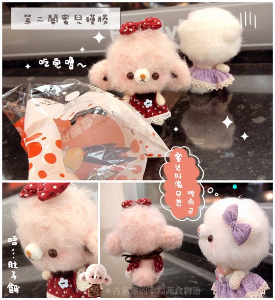 漫畫｜蜜兒與煉乳的美食解禁日！半夜肚子餓的活力泉源…便利商店 (葷素