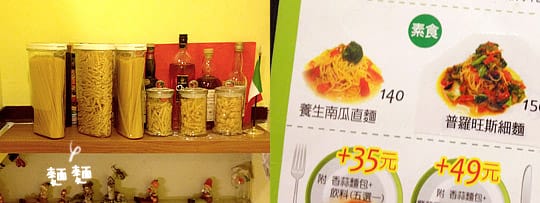 [台北] 士林捷運旁 歐品香廚 (葷素