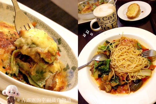 [台北] 士林捷運旁 歐品香廚 (葷素